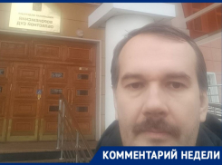 «Наград не заслуживает»: юрист о вручении медали директору воронежского Фонда капремонта