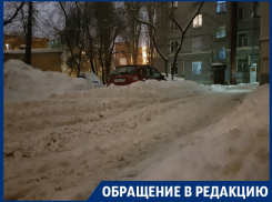 Разгневанные воронежцы добились дополнительной расчистки двора