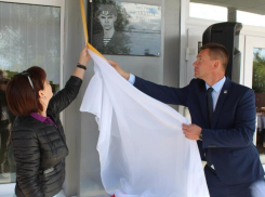 Памятную доску на воронежской школе открыли в честь погибшего на Украине молодого десантника