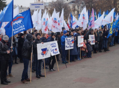 На День народного единства в Воронеже твердили про санкции и были признательны Владимиру Путину