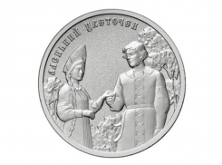 Новые монеты с «Аленьким цветочком» показали на фото