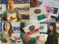 Состоялось награждение финалистов конкурса «Мой семейный уик-энд»!