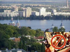 На День города в центре Воронеже не будет алкоголя