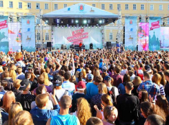 Мэрия опубликовала план мероприятий на День молодежи в Воронеже