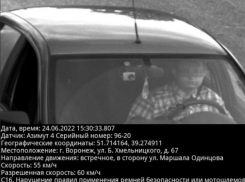 Технический конфуз или карма: Белого Мстителя оштрафовали в Воронеже 