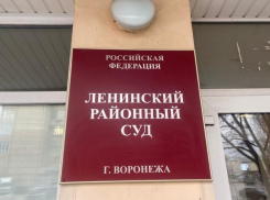 Воронежец подал иск к Гусеву и Путину, требуя вернуть Конституцию в редакции 1978 года
