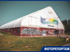 Каток «Северное сияние»: как одно из любимых мест воронежцев стало уродливой заброшкой