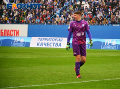 Вратарь «Факела» Беленов рассказал, каково было играть против «Ахмата» в Воронеже