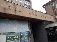 В Воронеже утвердили проект реконструкции Дома архитектора