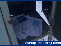 Воронежцы рассказали, как разыскивают свои коммунальные счета по окрестностям, потому что почтальон бросает их на улице 