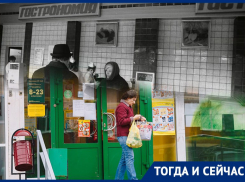 Горбачевские 80-е: как в Кремле обрекали воронежцев на голодное существование