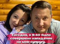  На жену лидера «Дорожного контроля» напали в Воронеже