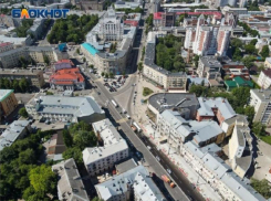 Стратегию развития Воронежской области до 2035 года решили подвергнуть корректировке