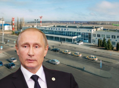 Владимир Путин распорядился переименовать аэропорт в Воронеже 