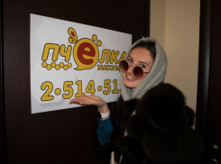 Трудись, как «Пчёлка»: воронежцам предлагают стабильность и возможность заработать в непростые времена