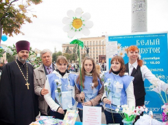 Акция «Белый цветок» в Воронеже собирает деньги онкологически больным детям