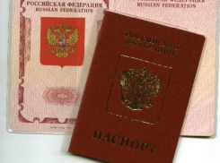 В Воронеже открылся новый пункт выдачи загранпаспортов нового образца