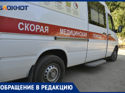 «Низкий вам поклон»: женщина поблагодарила медиков за спасение мужа на улице в Воронеже