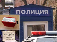 В Воронежской области мужчина украл две коробки с пожертвованиями, чтобы купить себе алкоголь