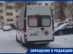 «Скорая» буксовала и не могла проехать к больному: воронежцы обвинили коммунальщиков в бездействии на фоне праздников