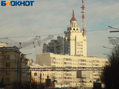 Внимание, экстренная информация