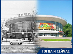 Как при строительстве Воронежского цирка рабочие играли черепами в футбол