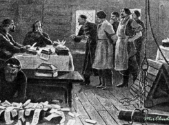 Таможенную избу ликвидировала императрица Елизавета 272 года назад в Воронеже