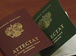 Воронежским выпускникам выдали неправильные аттестаты