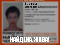 Пропала в Сочи, а нашлась в Воронеже: женщину обнаружили живой спустя 2 года