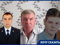 «Их сын вернется домой, а нашего мы не увидим никогда», – отец погибшего в ДТП воронежца требует ужесточить наказание полицейскому