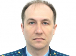 Стало известно имя нового прокурора Кантемировского района Воронежской области