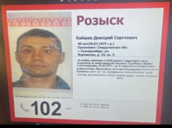 Военнослужащий сбежал из части и скрылся вместе со своей дамой в Воронежской области