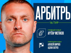 Стало известно, кто рассудит матч “Факела” с “Динамо”