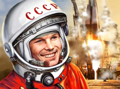 Календарь: 12 апреля в России празднуется День космонавтики