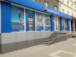Представленный в Воронеже «АктивКапитал Банк» закрыли после жалоб вкладчиков