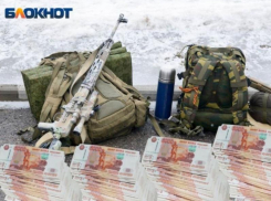 Свыше 81 млн рублей воронежцы направили на поддержку спецоперации