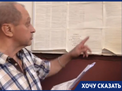 Прочесть невозможно, понять – тем более: воронежцы показали, как выглядят отчеты скандального ТСЖ