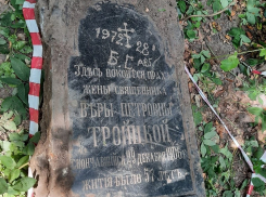 Могильную плиту жены священника нашли в Центральном парке в Воронеже