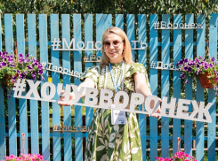 «Новый» депутат внезапно появилась в составе Воронежской областной Думы