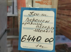 Цены на конфеты потрясли воронежцев