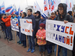 План мероприятий на День народного единства и в Воронеже