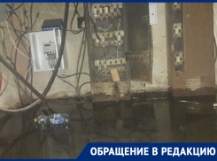 Щиток-поплавок: воронежец рассказал, как в подвале тонет электрощитовая, а проблему не устраняют
