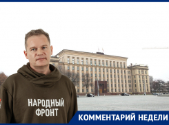 Народный фронт разнёс подчиненных губернатора Гусева за «имитацию бурной деятельности»