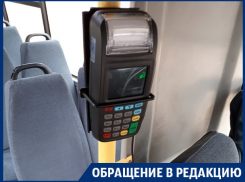 Маршрутчики не хотят отчитываться перед облаком в Воронеже