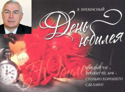 Главу управы Ленинского района Воронежа поздравили с юбилеем 