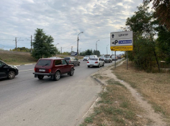 Суперпробку спровоцировал «Город-сад» в День города в Воронеже