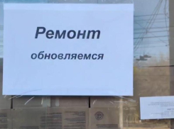 Закрытая по распоряжению Роспотребнадзора шаурмичная замаскировалась под ремонт в Воронеже