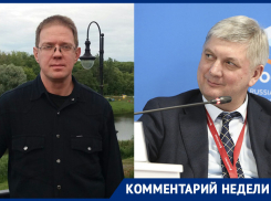 Спасибо «Блокноту» - четвертой власти, – медиаэксперт об отказе губернатора Гусева от резкого повышения тарифов ЖКХ