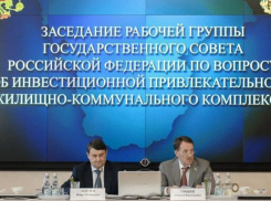 Воронежский губернатор побывал в Москве на встрече с помощником президента РФ Игорем Левитиным