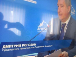 «Воронежец» Дмитрий Рогозин заменил Дмитрия Медведева на арктическом форуме 